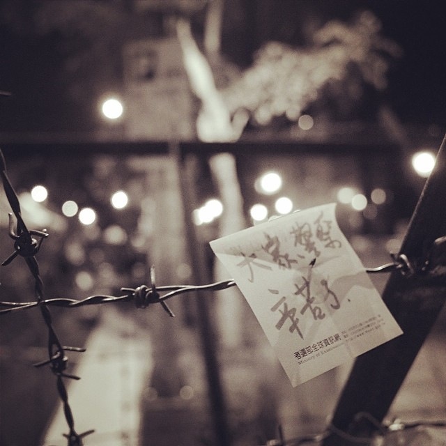 note to police, Taiwan